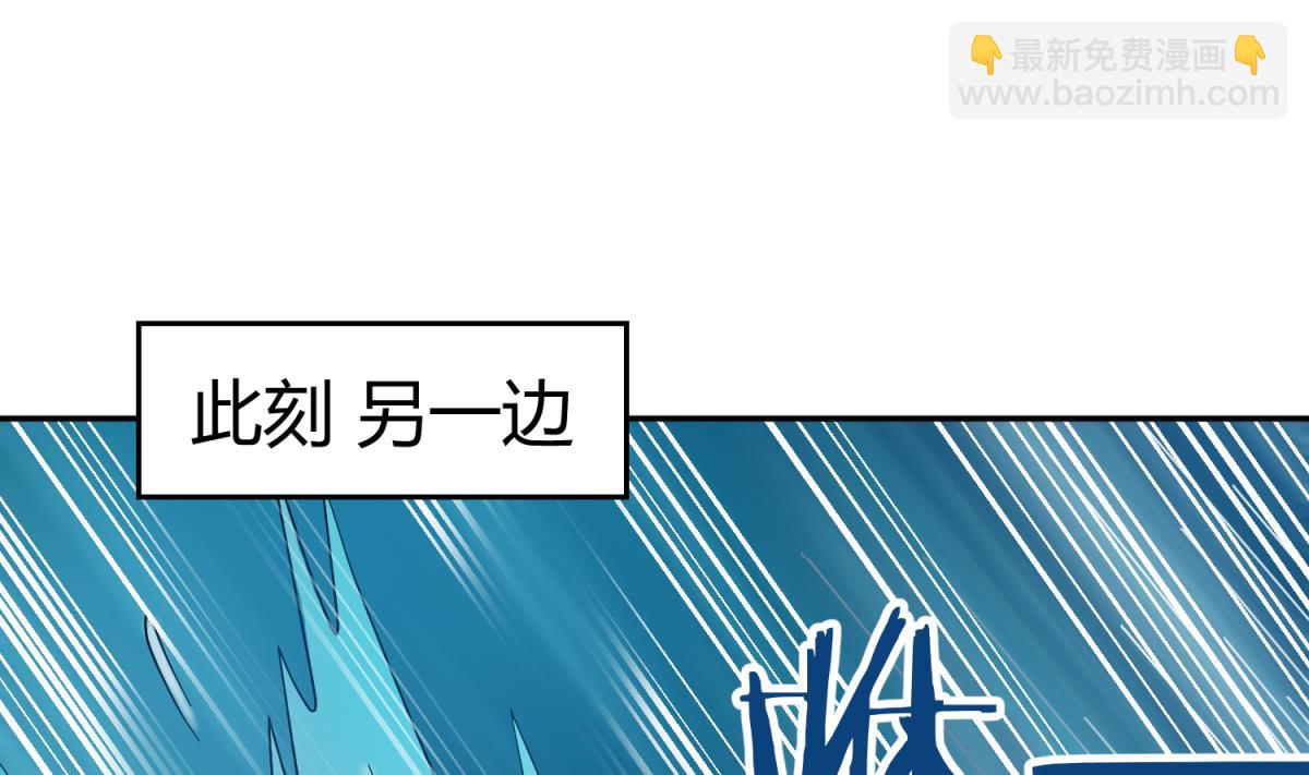 《女校攻略》第118话 潜入私人岛 第28页