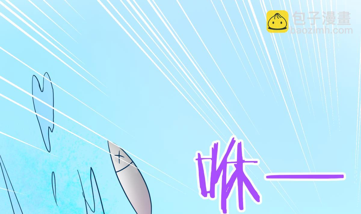 《女校攻略》第118话 潜入私人岛 第37页