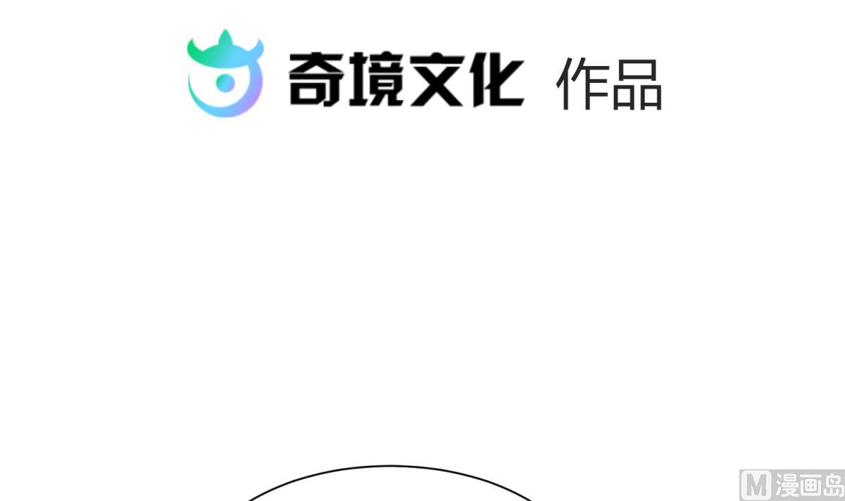 《女校攻略》第118话 潜入私人岛 第3页