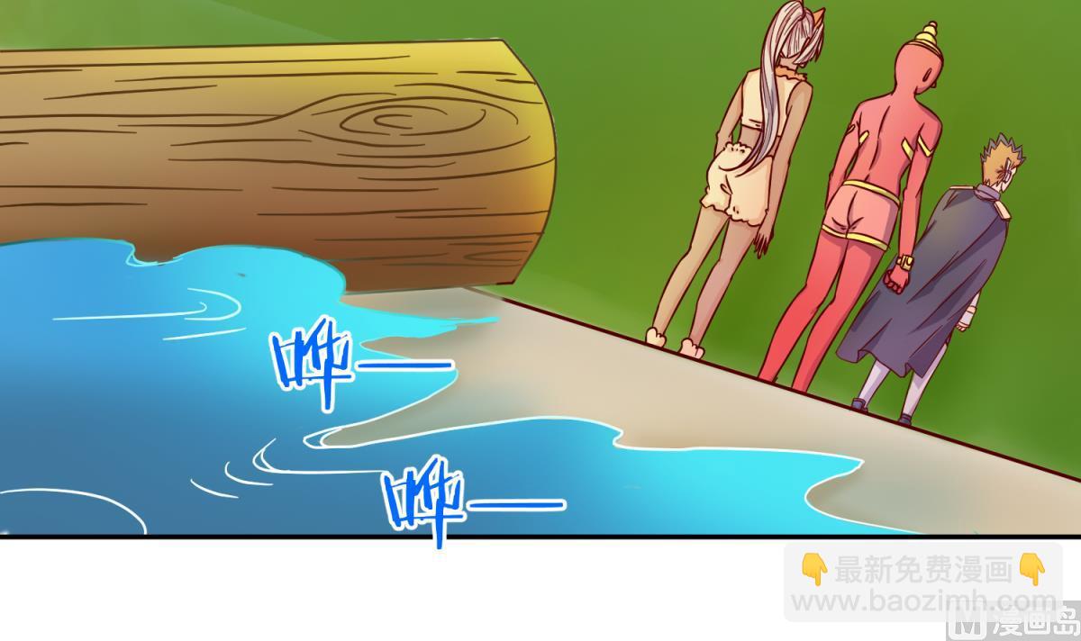 《女校攻略》第118话 潜入私人岛 第48页