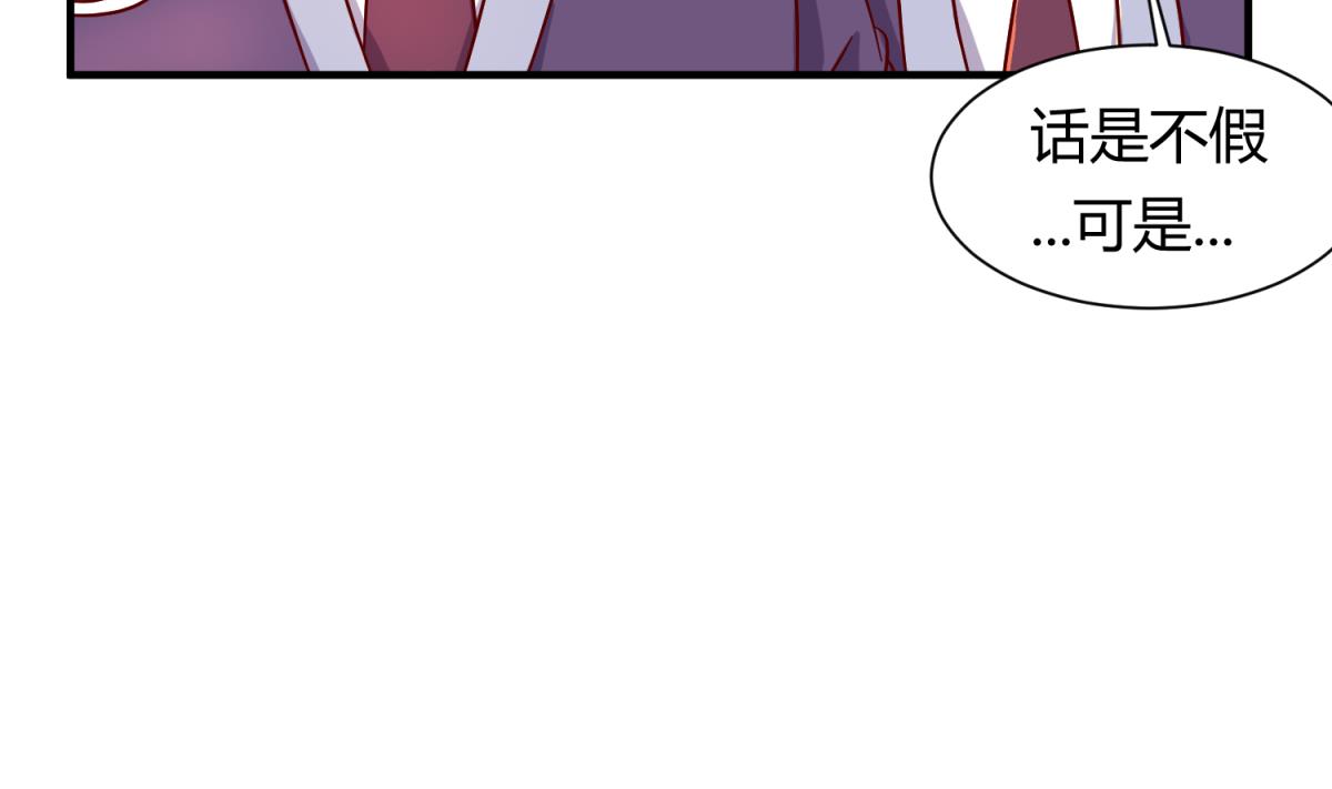 《女校攻略》第118话 潜入私人岛 第8页