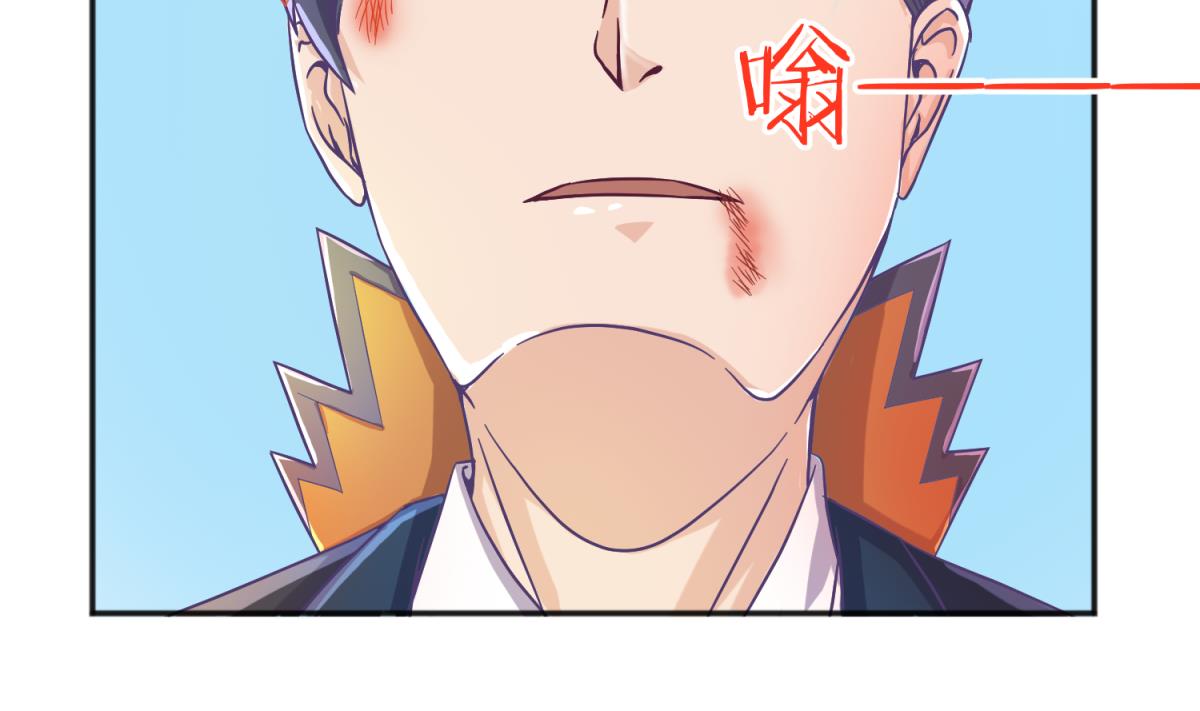 《女校攻略》第120话 无处藏身 第23页