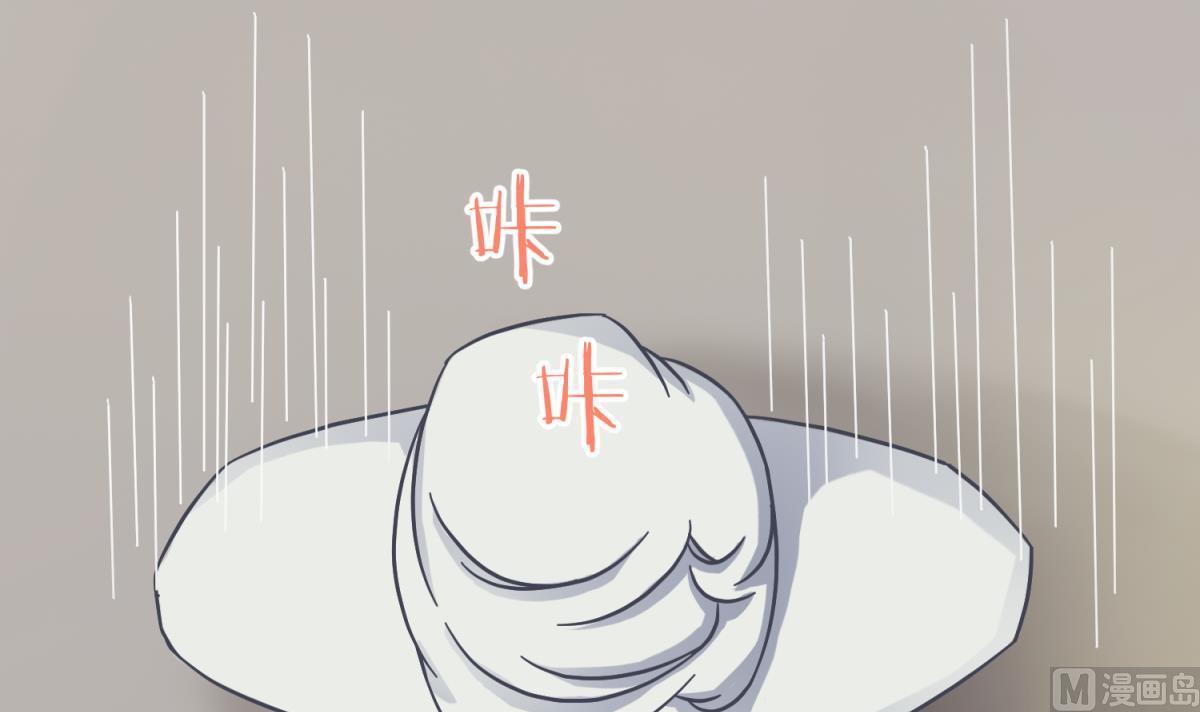 《女校攻略》第120话 无处藏身 第27页