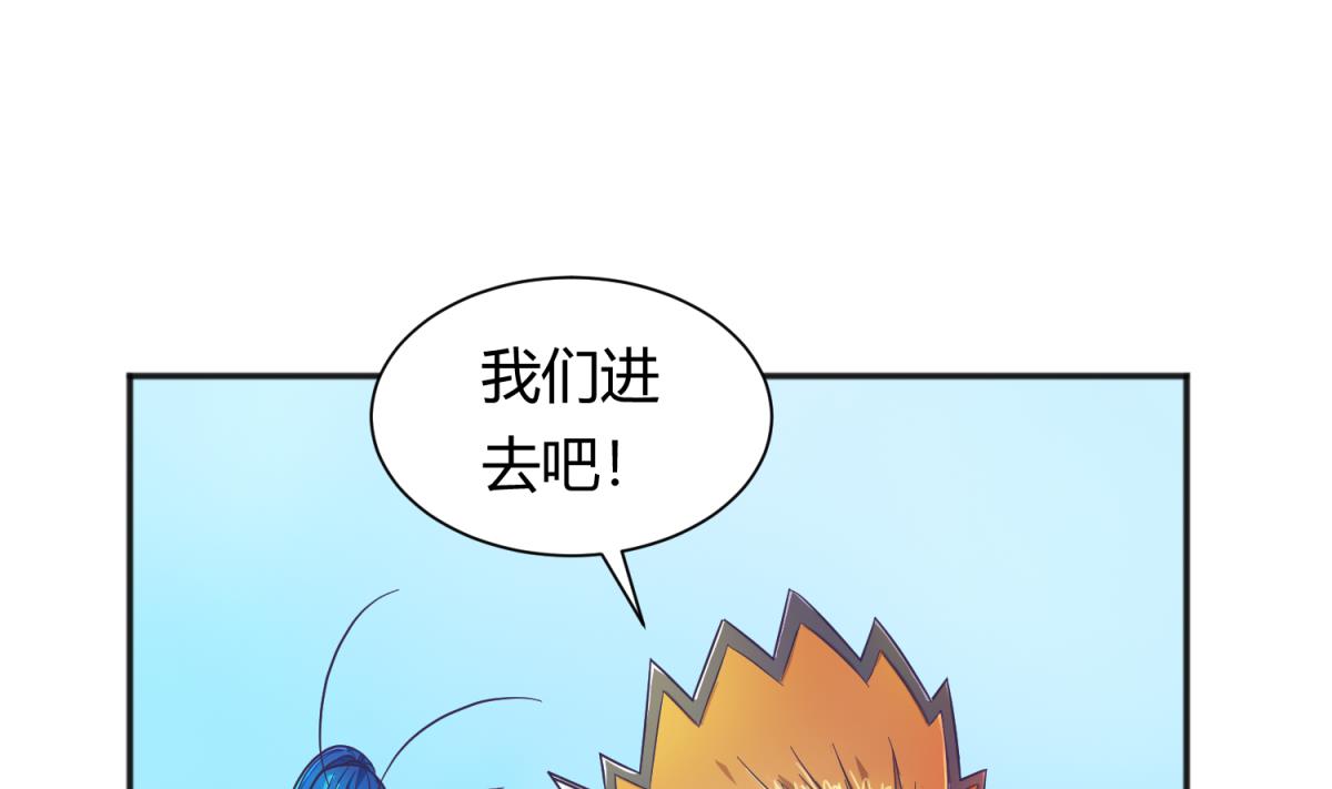 《女校攻略》第120话 无处藏身 第31页