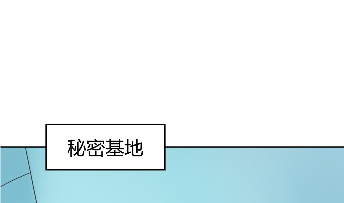 《女校攻略》第120话 无处藏身 第34页