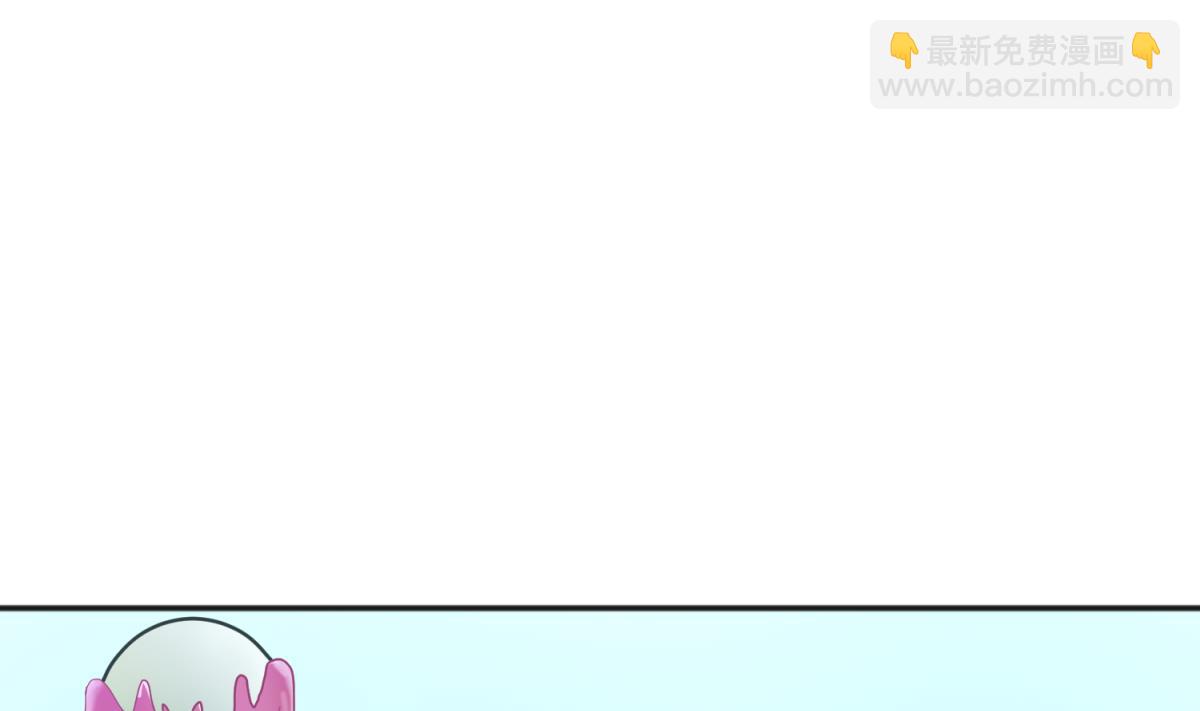 《女校攻略》第119话 秘密基地的入口 第20页