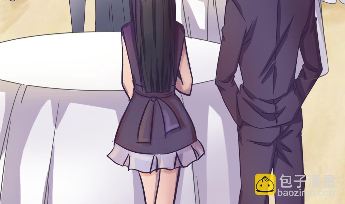 《女校攻略》第119话 秘密基地的入口 第40页