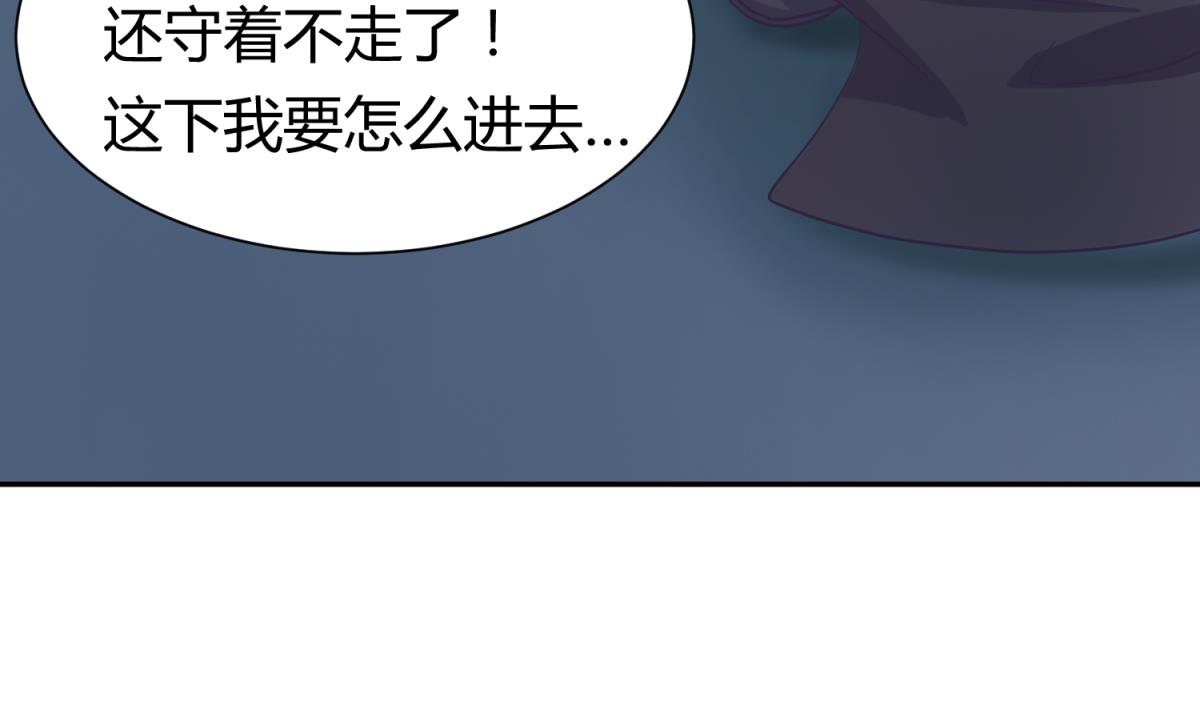 《女校攻略》第121话 浴缸里的幽会 第14页