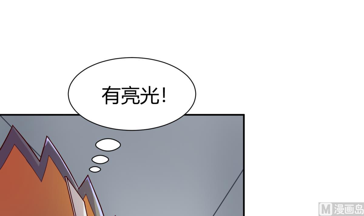 《女校攻略》第121话 浴缸里的幽会 第24页