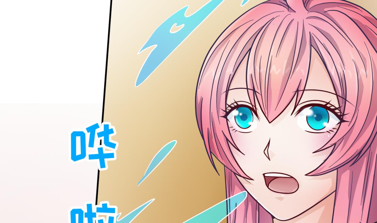 《女校攻略》第121话 浴缸里的幽会 第46页