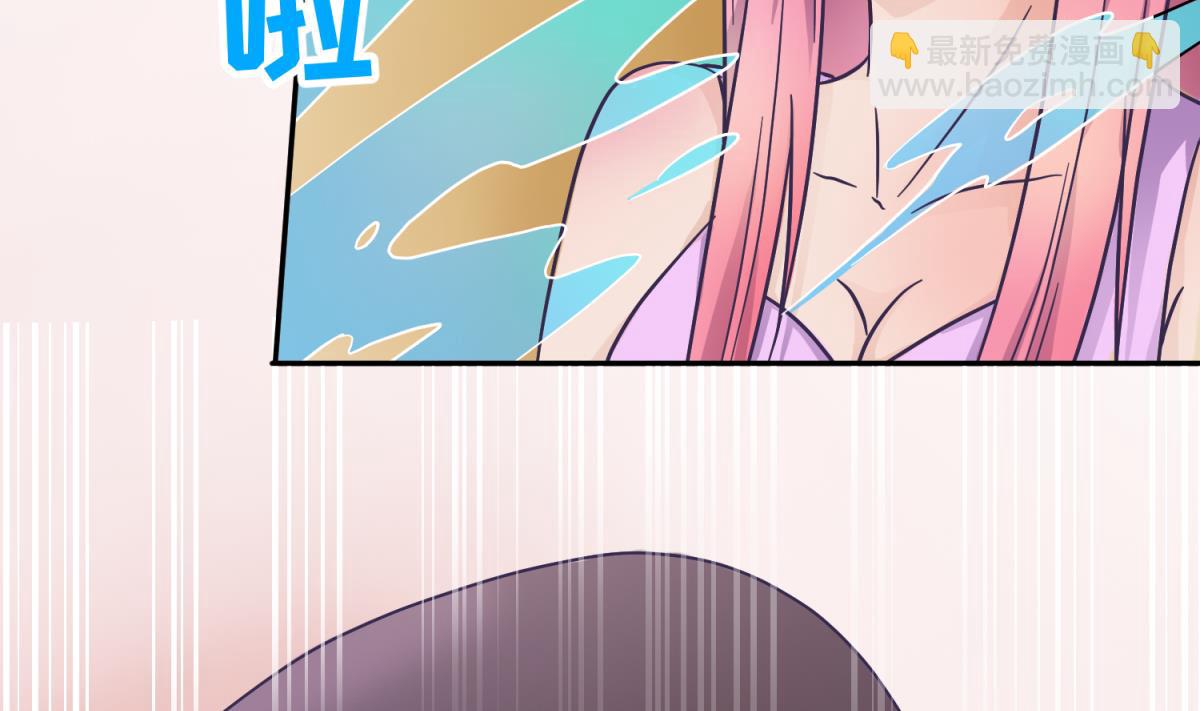 《女校攻略》第121话 浴缸里的幽会 第47页