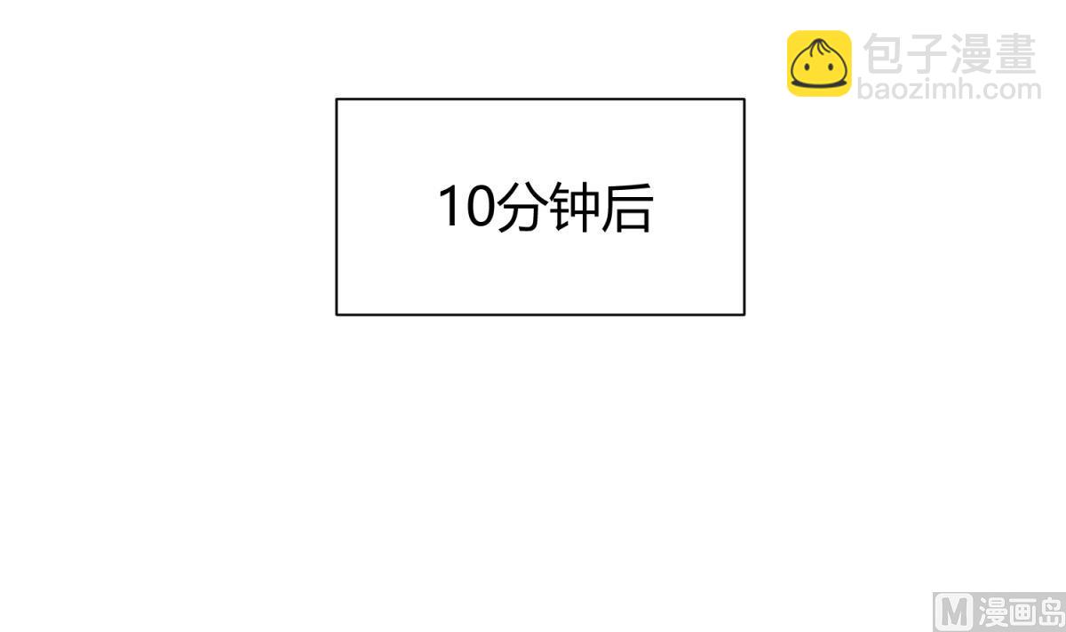 《女校攻略》第121话 浴缸里的幽会 第21页