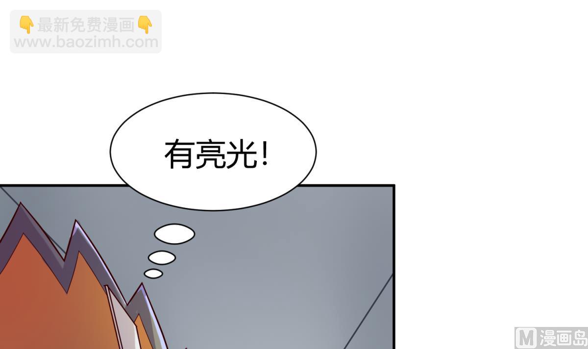 《女校攻略》第121话 浴缸里的幽会 第24页