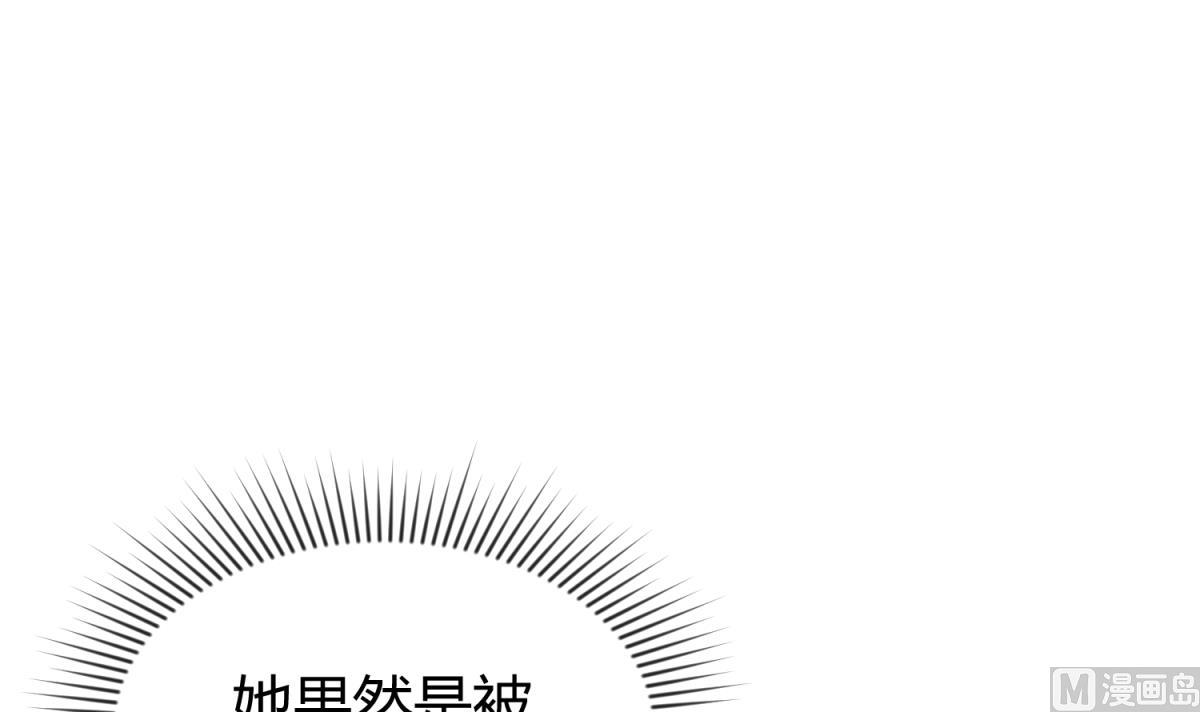 《女校攻略》第121话 浴缸里的幽会 第39页