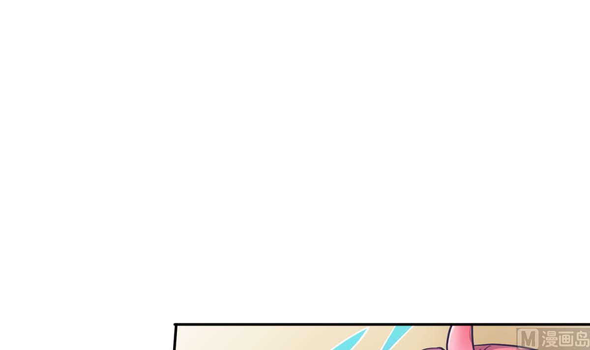 《女校攻略》第121话 浴缸里的幽会 第45页