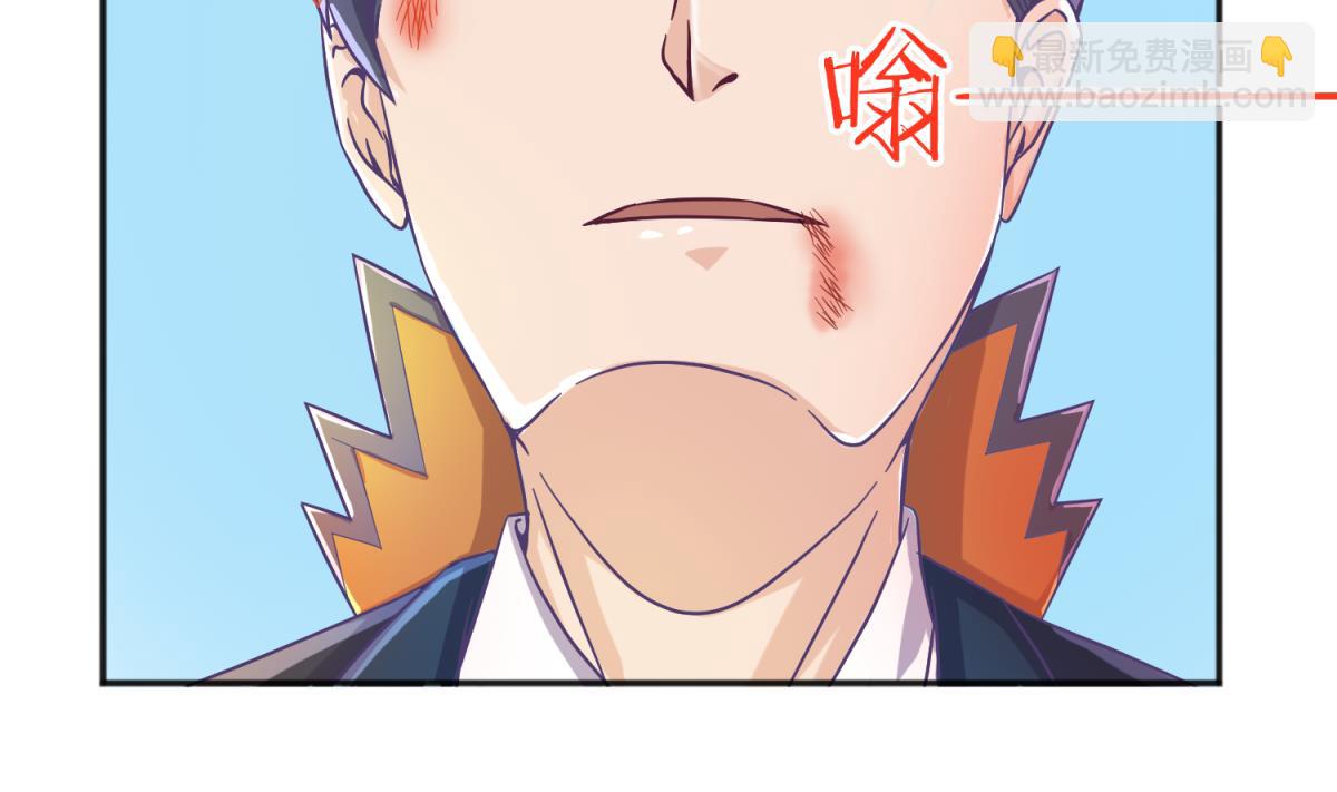 《女校攻略》第120话 无处藏身 第23页