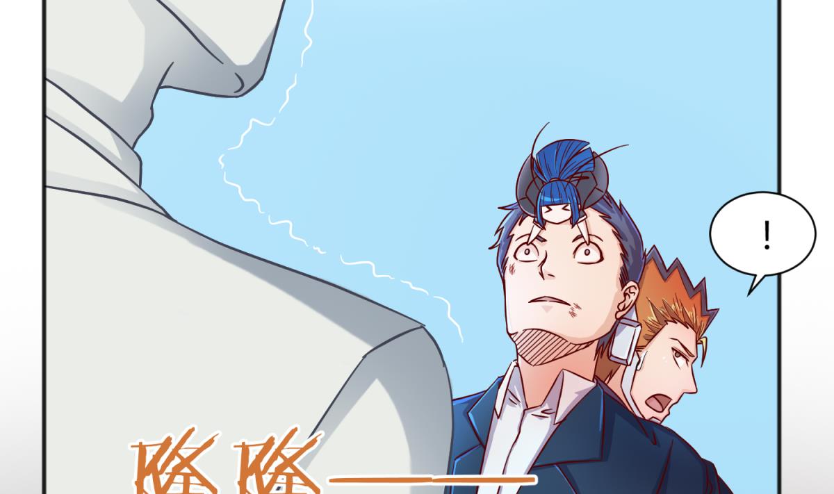 《女校攻略》第120话 无处藏身 第25页