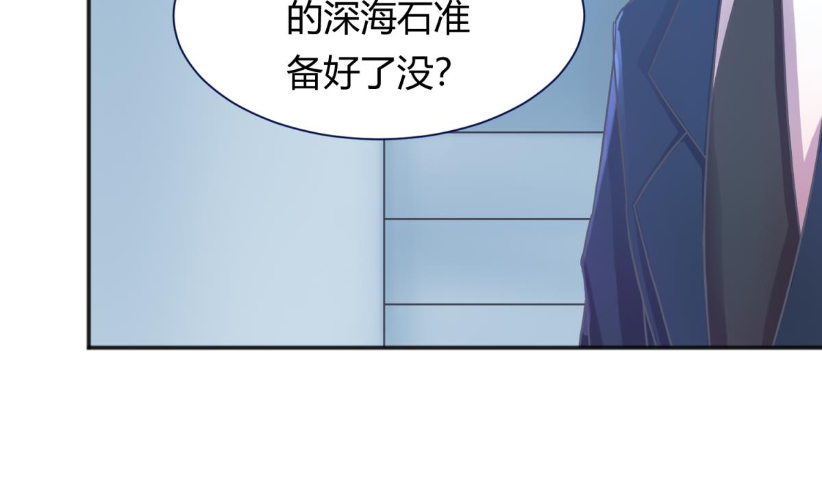 《女校攻略》第120话 无处藏身 第40页