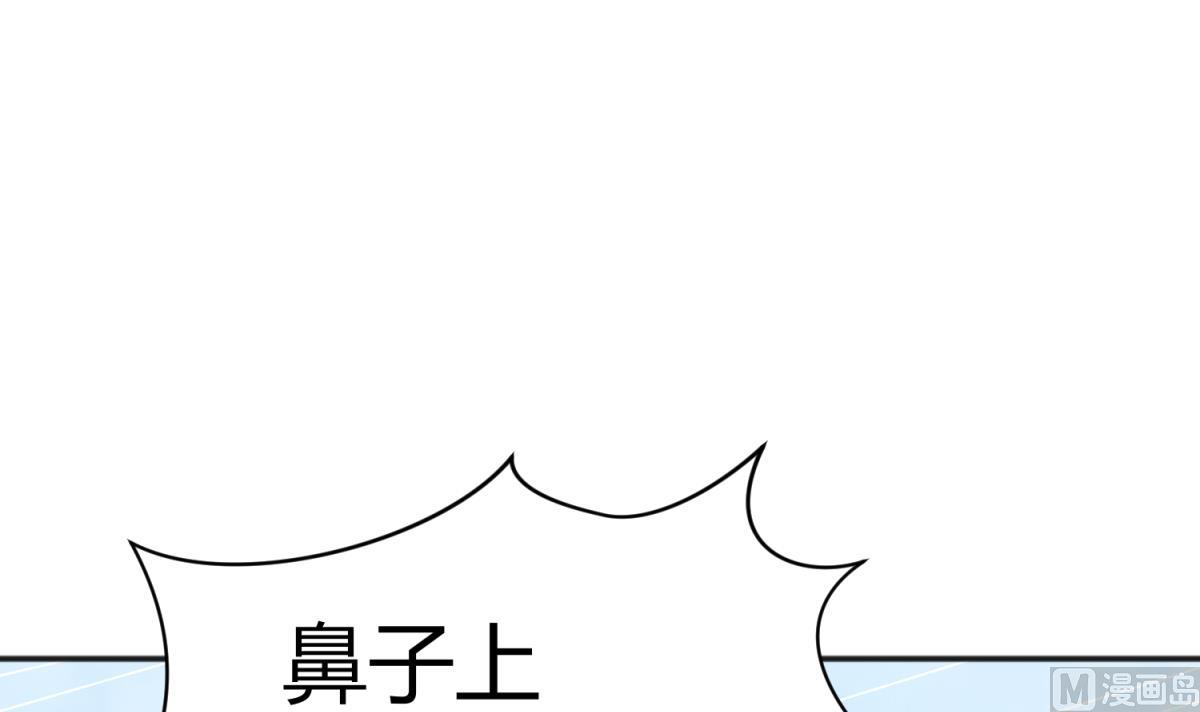 《女校攻略》第120话 无处藏身 第9页