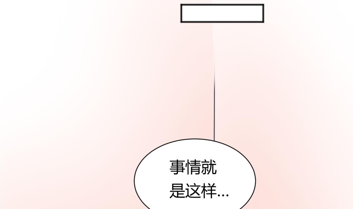 《女校攻略》第122话 演技不行XX来凑 第17页