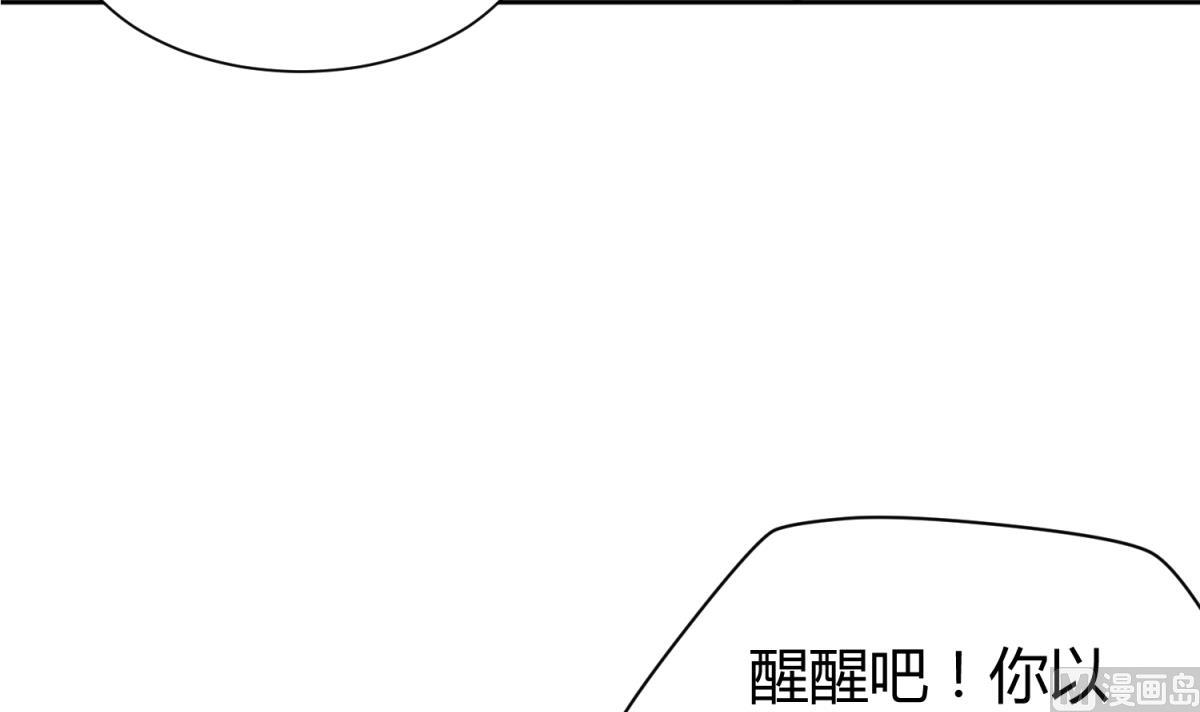 《女校攻略》第122话 演技不行XX来凑 第21页