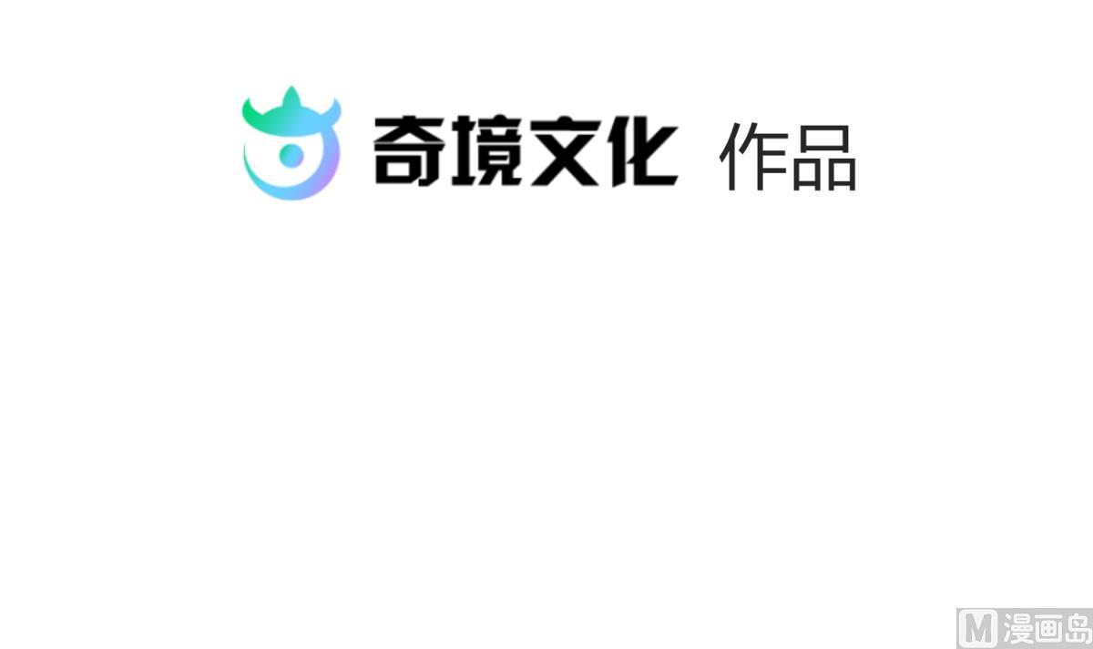《女校攻略》第119话 秘密基地的入口 第3页