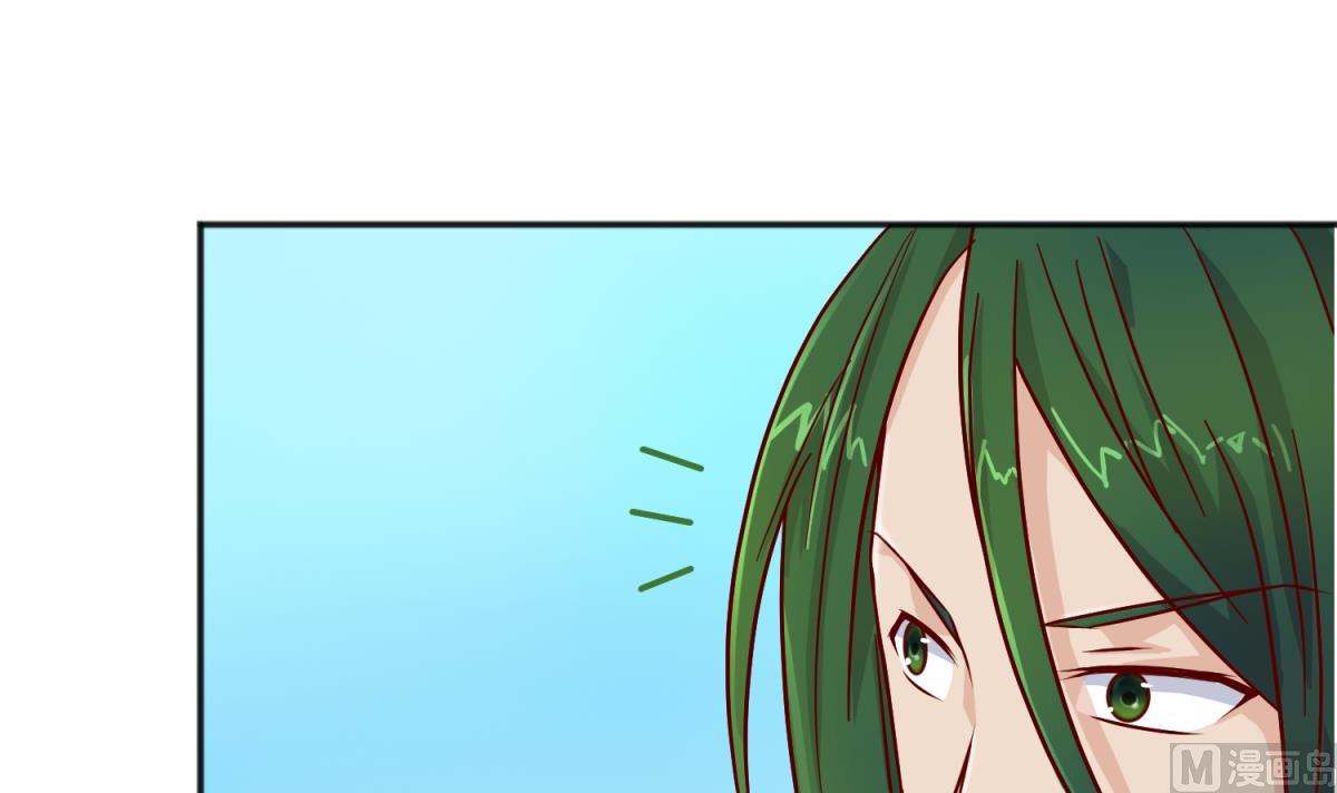 《女校攻略》第119话 秘密基地的入口 第45页