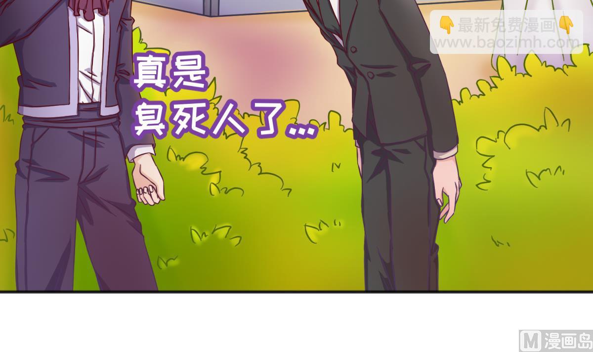 《女校攻略》第123话 黄雀在后 第21页