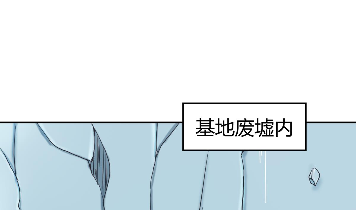 《女校攻略》第123话 黄雀在后 第28页