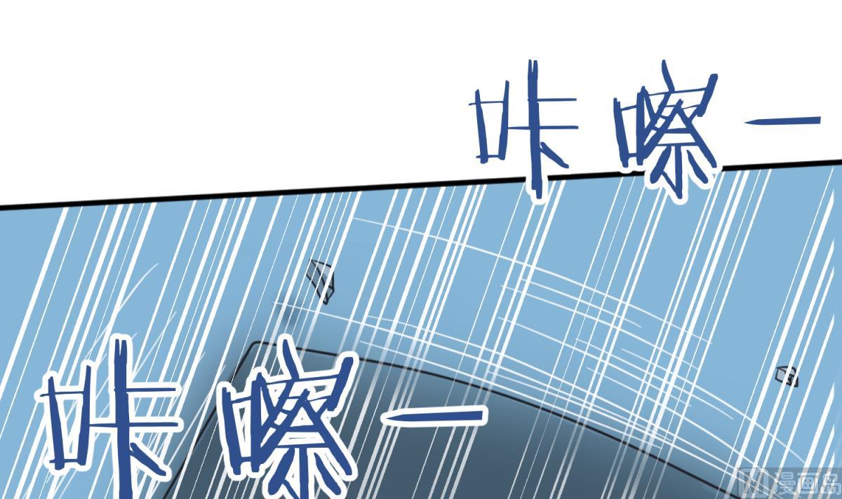 《女校攻略》第123话 黄雀在后 第15页