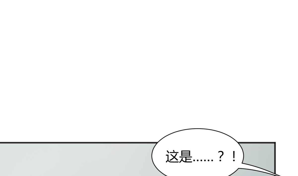 《女校攻略》第126话 吃瓜需谨慎 第10页