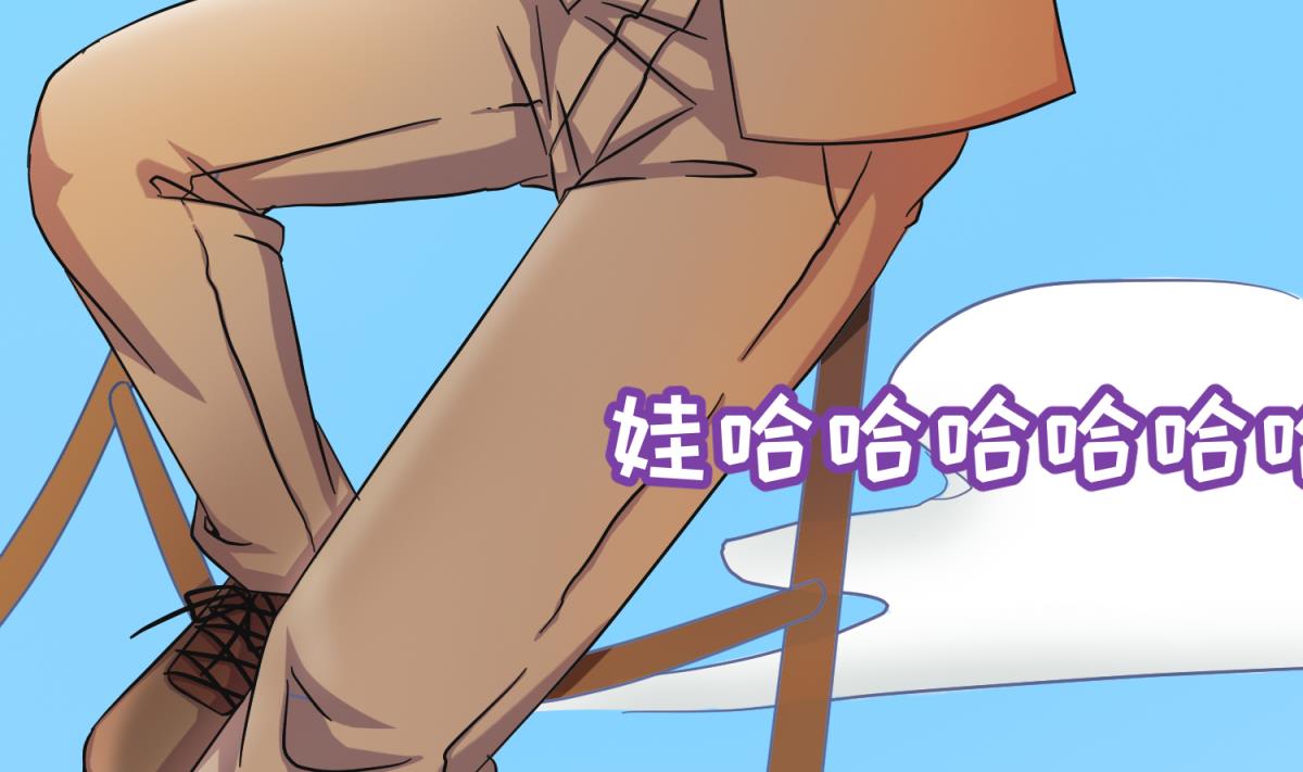 《女校攻略》第126话 吃瓜需谨慎 第17页