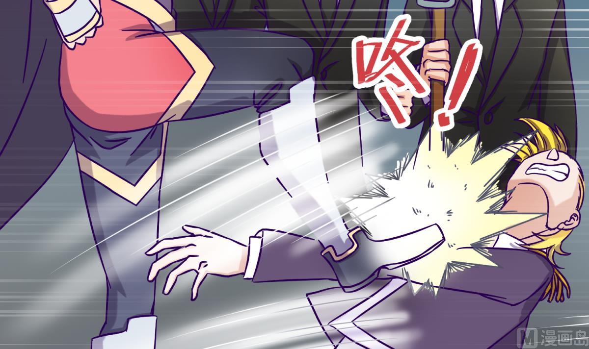 《女校攻略》第126话 吃瓜需谨慎 第30页