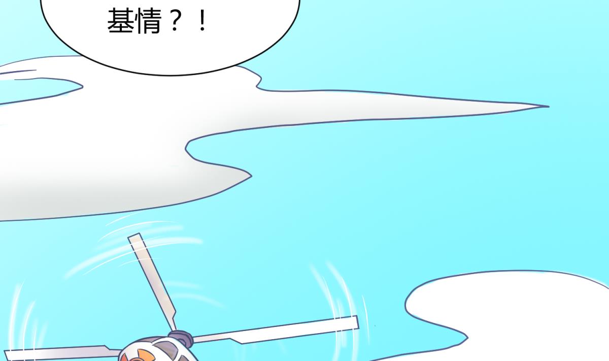 《女校攻略》第126话 吃瓜需谨慎 第13页