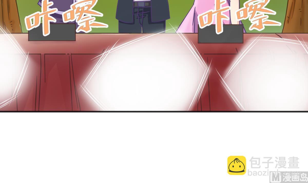《女校攻略》第126话 吃瓜需谨慎 第42页