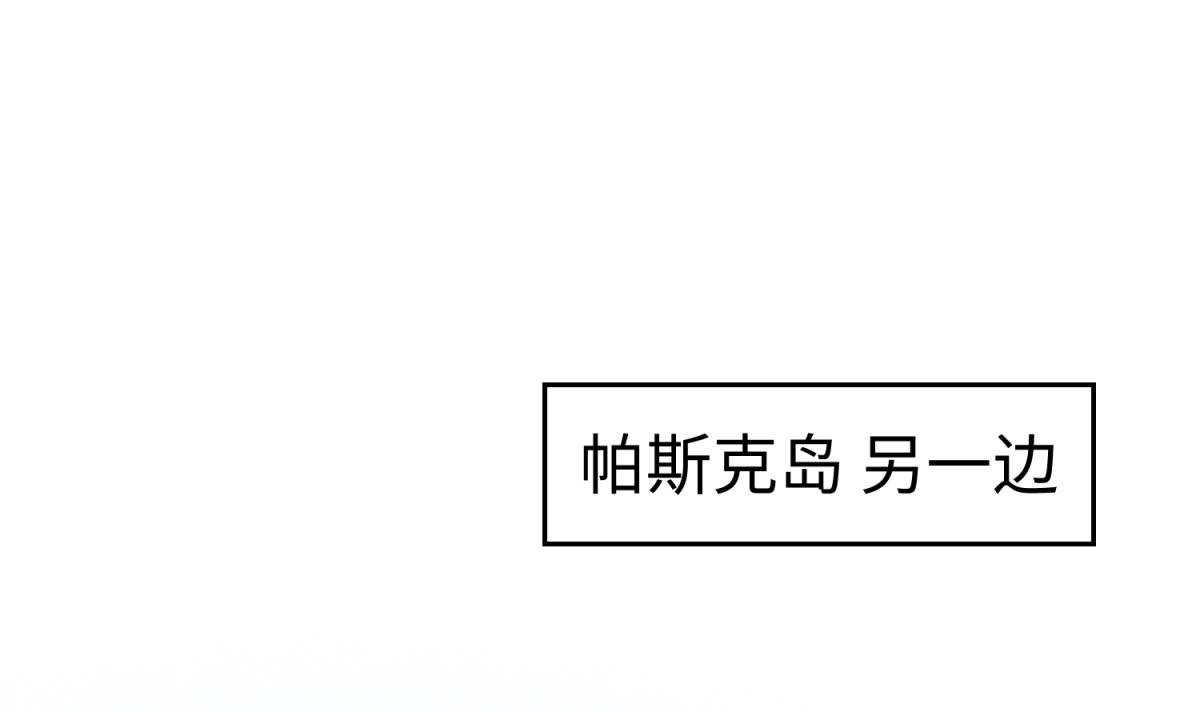 《女校攻略》第124话 嘤嘤怪的诞生？！ 第7页