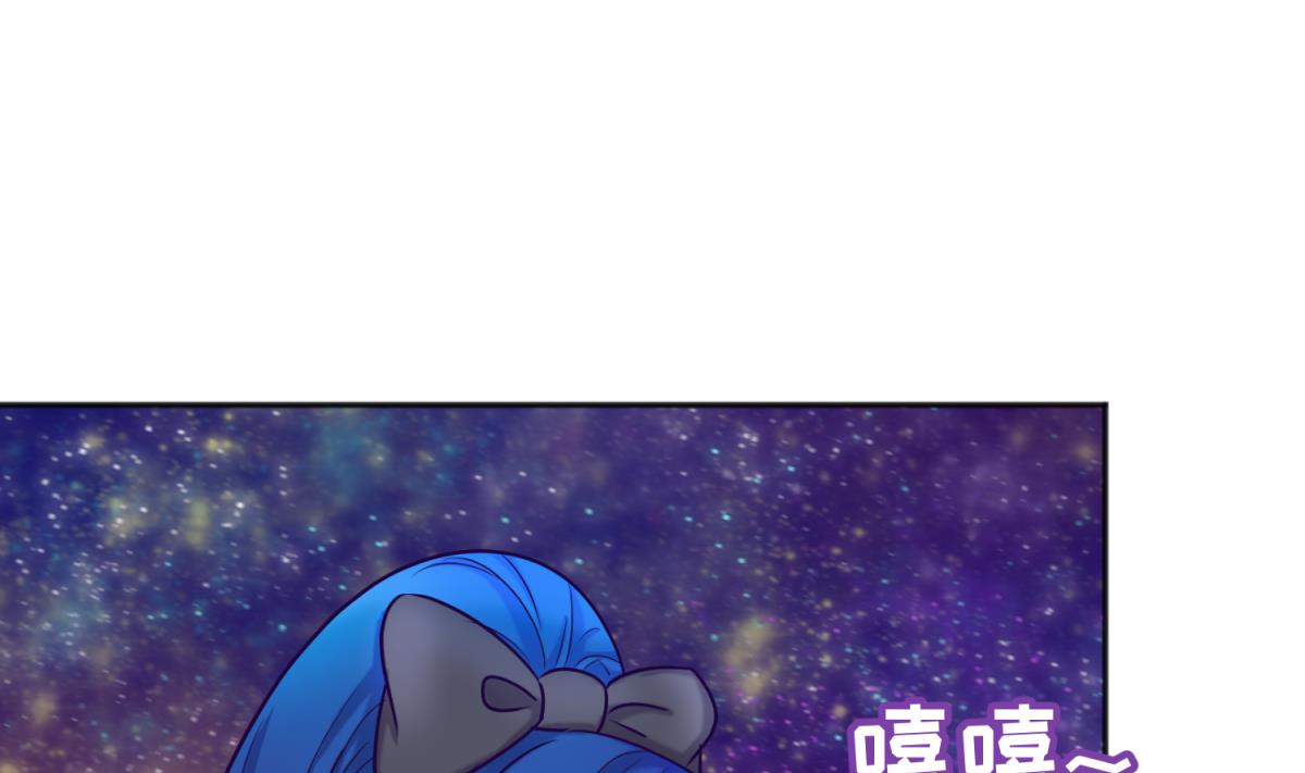 《女校攻略》第130话 醉翁之意不在酒 第40页