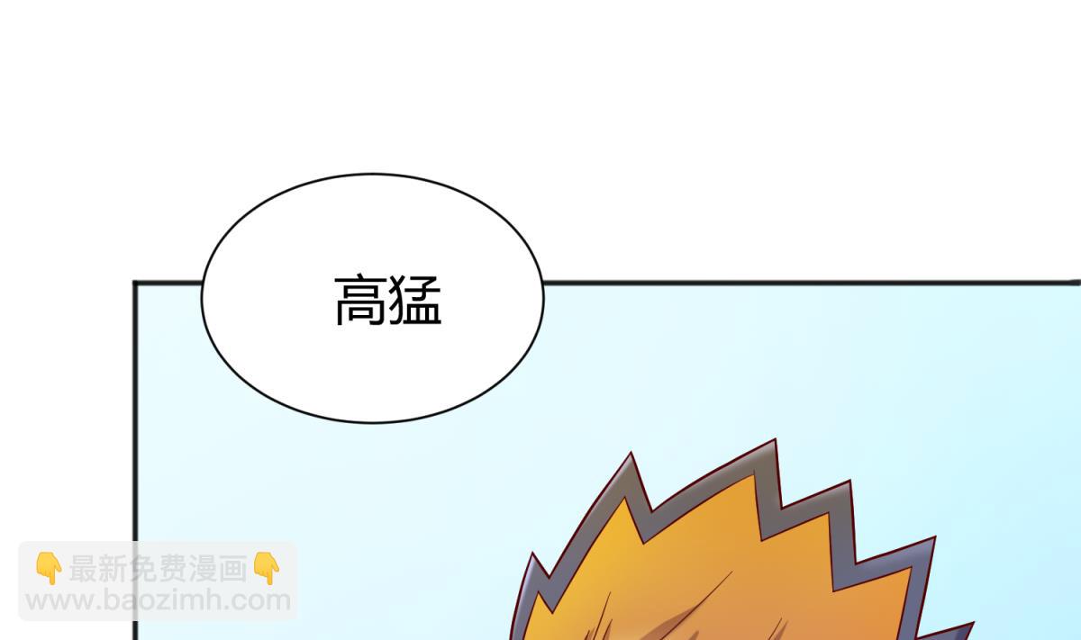 《女校攻略》第127话 永远不可能独守空房 第10页
