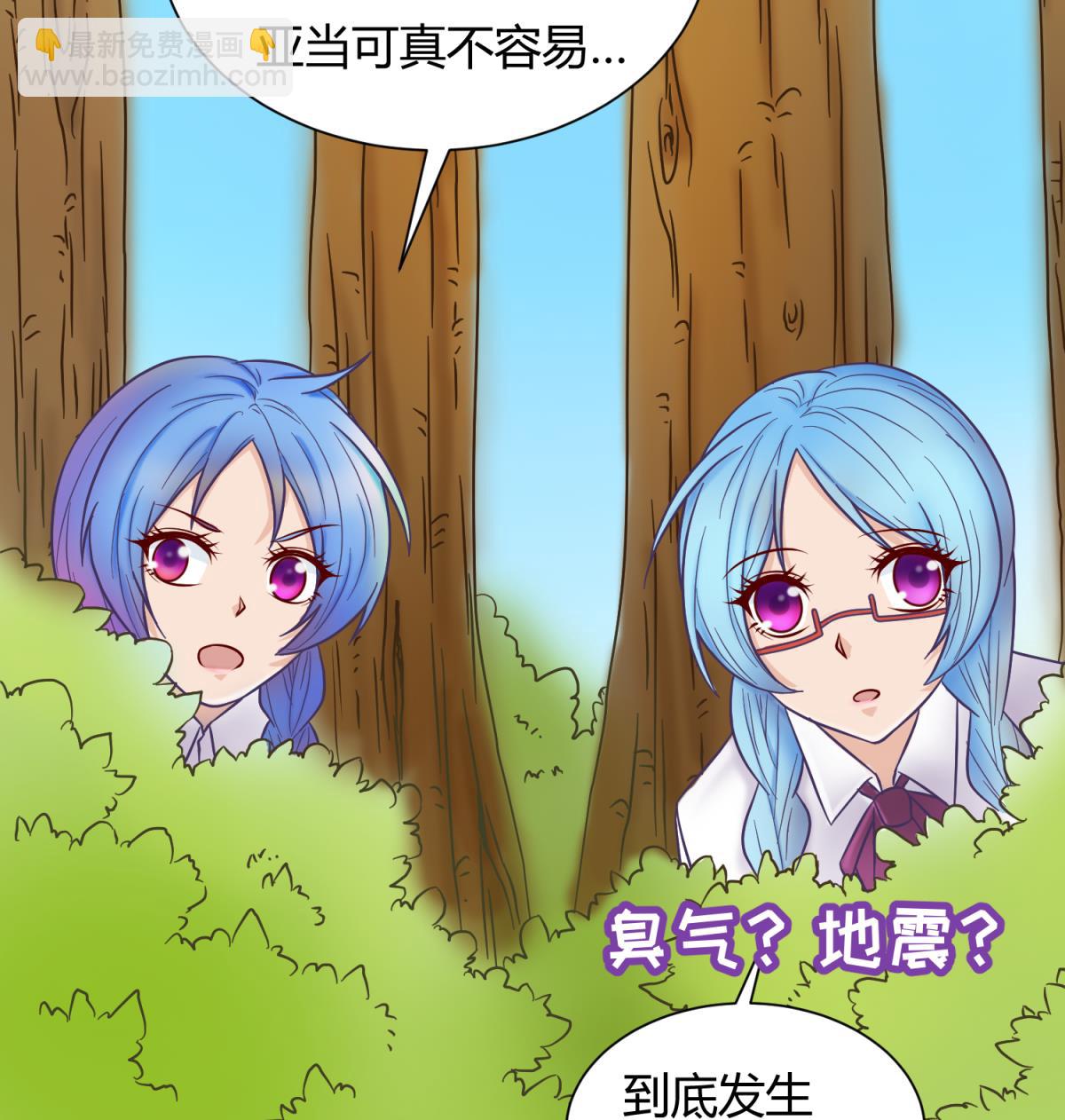 《女校攻略》第124话 嘤嘤怪的诞生？！ 第25页