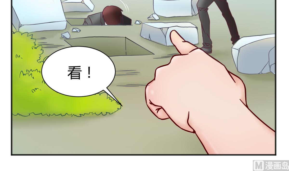 《女校攻略》第124话 嘤嘤怪的诞生？！ 第39页