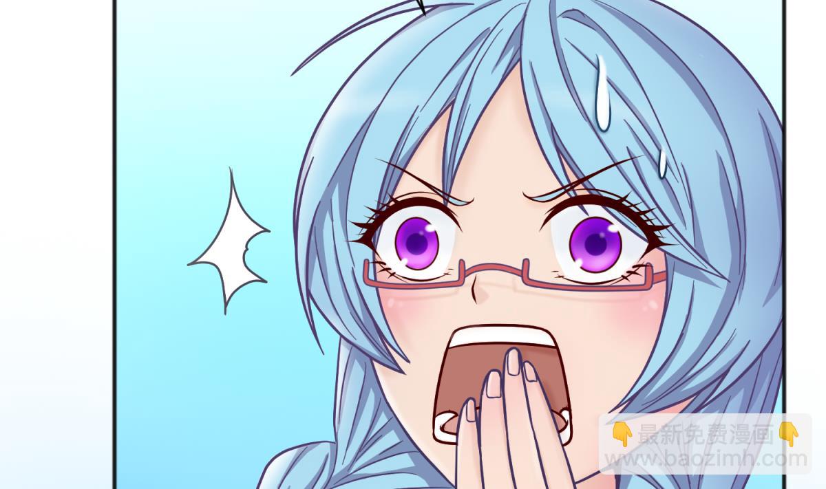 《女校攻略》第124话 嘤嘤怪的诞生？！ 第44页