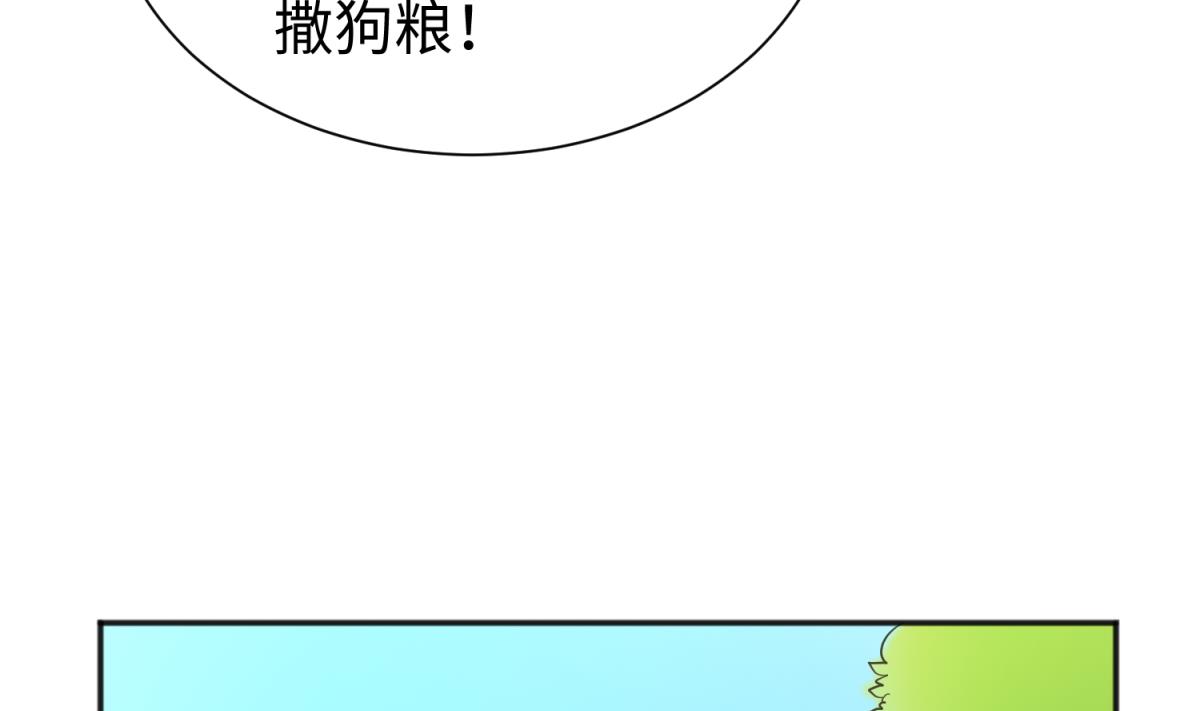 《女校攻略》第125话 偷天换日 第10页