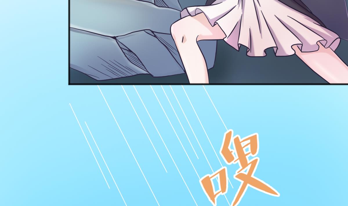 《女校攻略》第125话 偷天换日 第28页