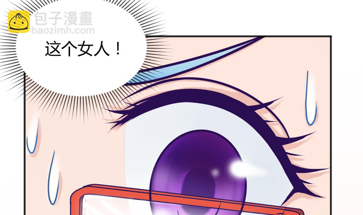 《女校攻略》第129话 今夜不见不散 第26页