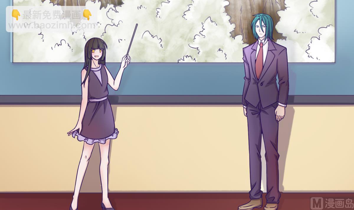 《女校攻略》第129话 今夜不见不散 第6页
