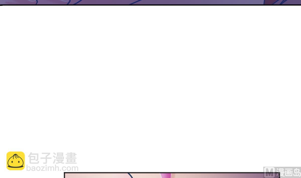 《女校攻略》第128话 Play a game 第21页