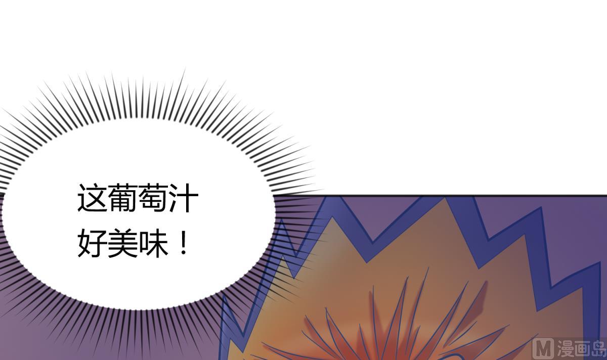 《女校攻略》第128话 Play a game 第24页