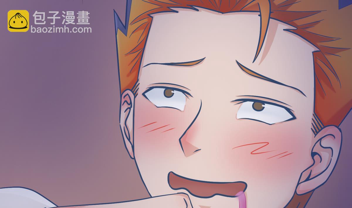 《女校攻略》第128话 Play a game 第25页