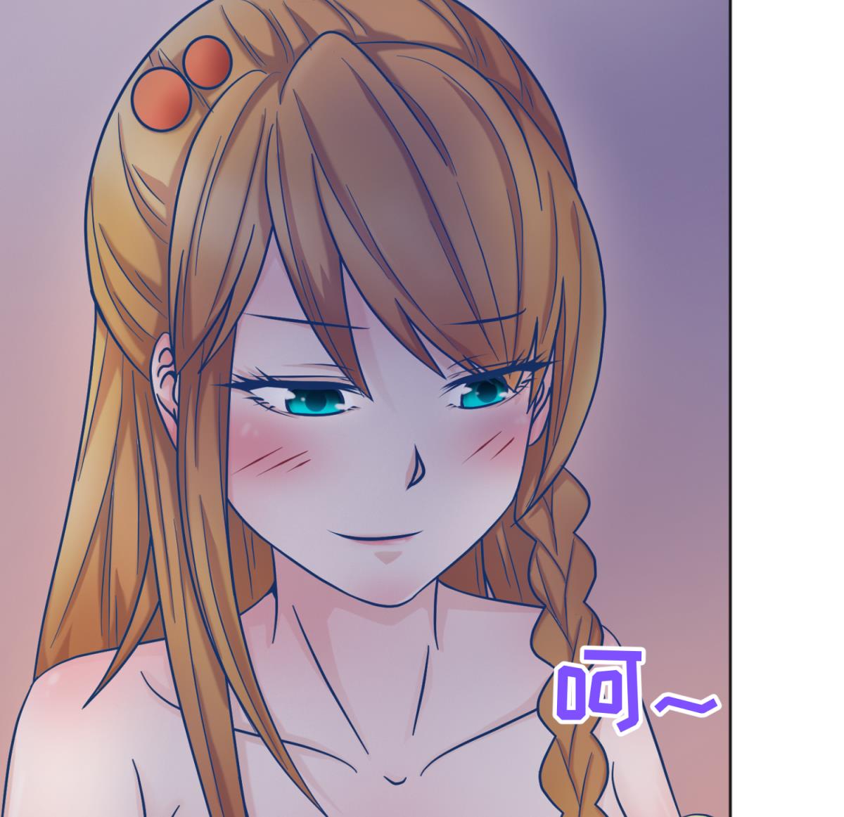 《女校攻略》第128话 Play a game 第28页
