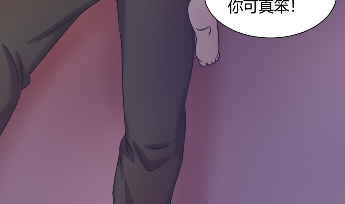 《女校攻略》第128话 Play a game 第50页